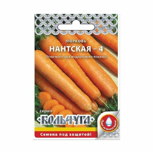 Морковь Нантская 4 