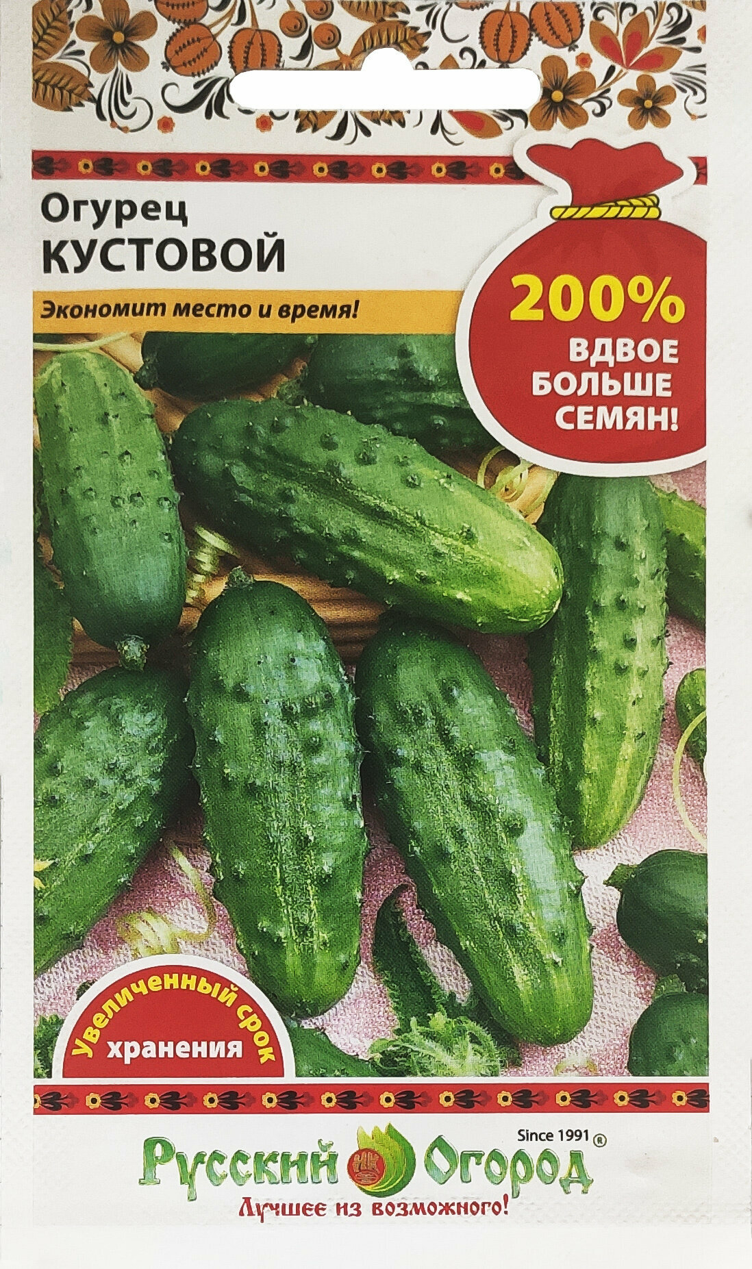 Семена огурца НК "Кустовой", скороспелые, пчелоопыляемые, 1 г