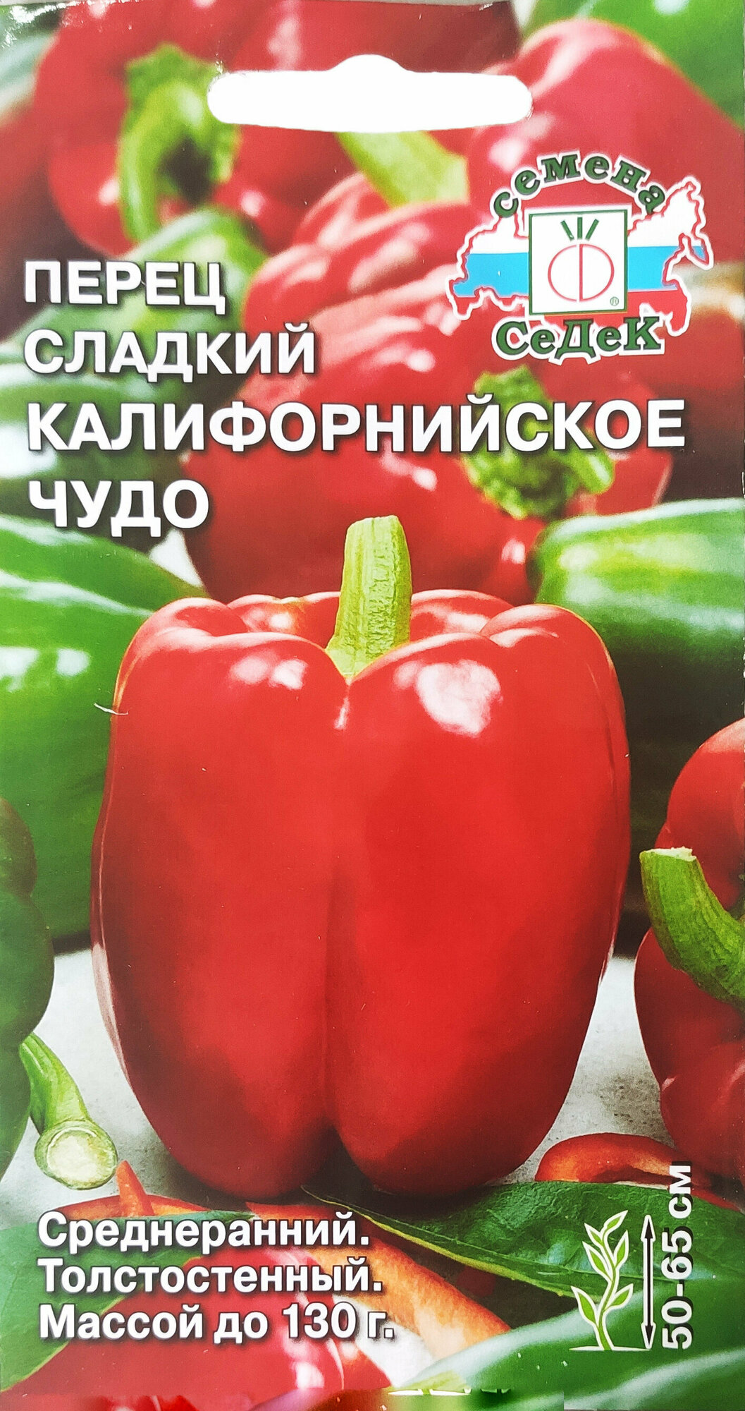 Семена Перец сладкий Калифорнийское чудо 0,2 г (СеДек)