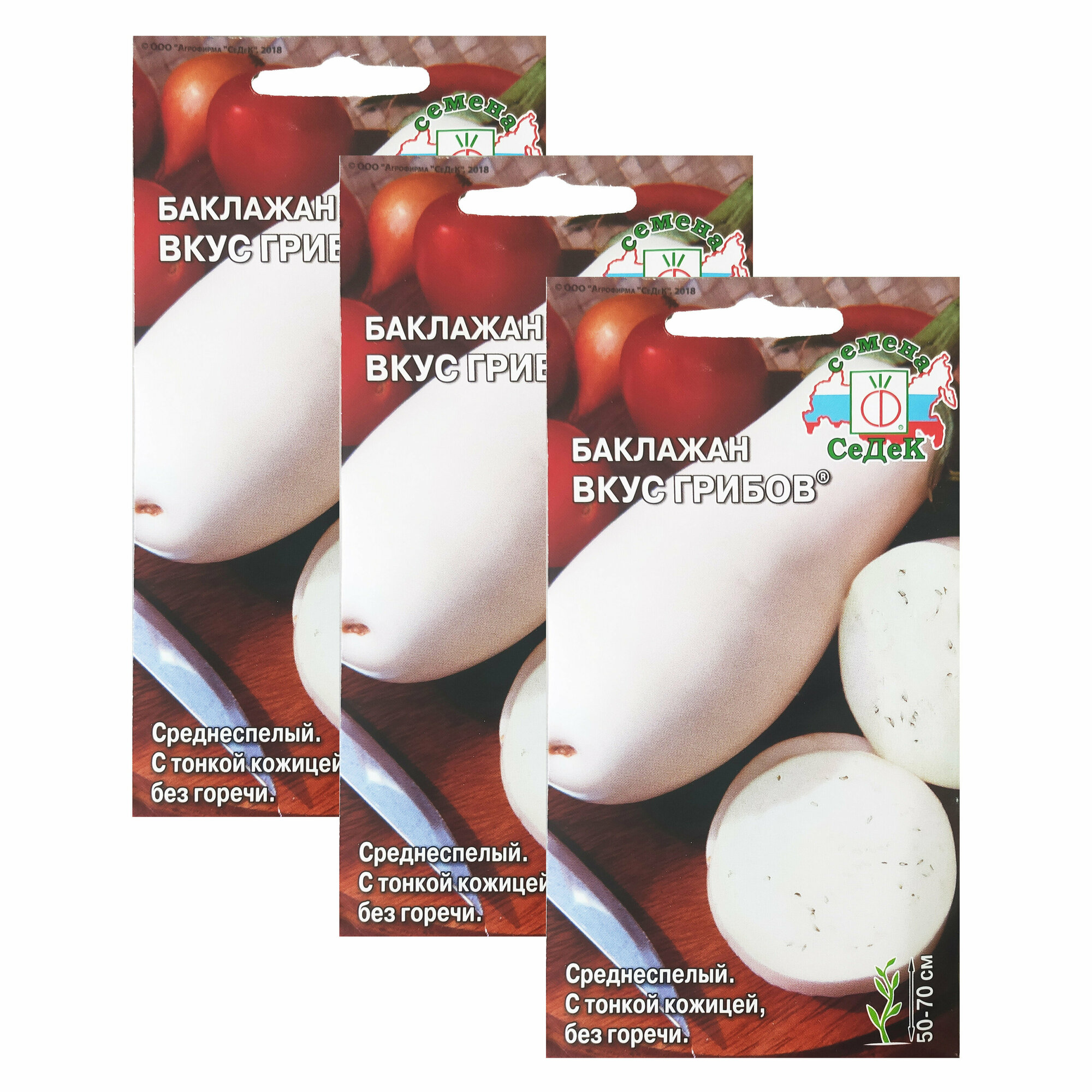 Семена Баклажан Вкус грибов 0,2 г (СеДеК) , 3 упаковки * 0,2 г