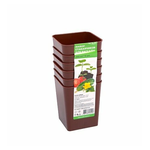 Набор стаканчиков для рассады 460МЛ 6ШТ 8181200 новинка ИЖ 504₽
