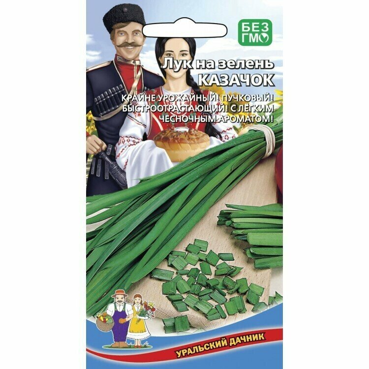 Семена Уральского дачника 