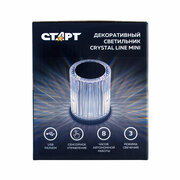 Светильник декоративный старт 2LED Crystal Line mini