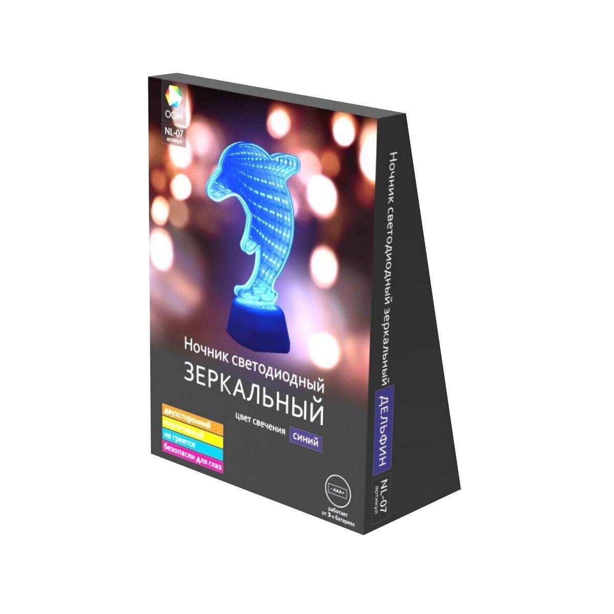 Зеркальный светодиодный ночник OGM - фото №20