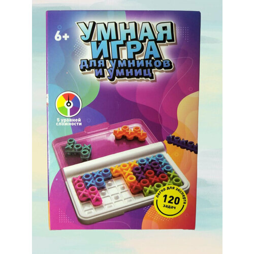 Умная игра для умников и умниц фиолетовая