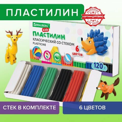 Пластилин классический BRAUBERG KIDS, 6 цветов, 120 г, стек, высшее качество, 106435