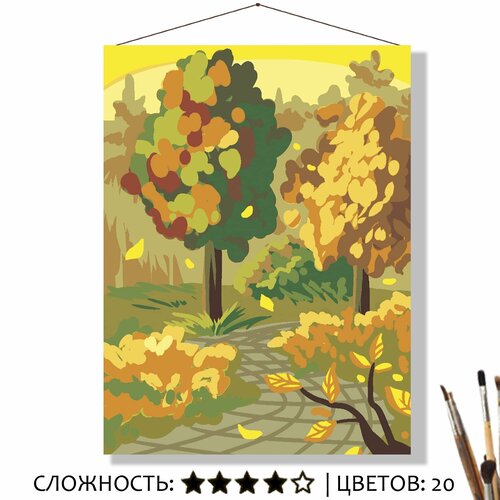 Картина по номерам на холсте 30x40 Осенний парк КН3040107