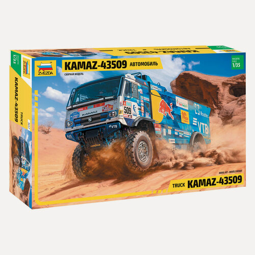 Изображение товара ZVEZDA 3657 Модель сборная КАМАЗ Дакар 1/35 коллекционная техника для моделизма