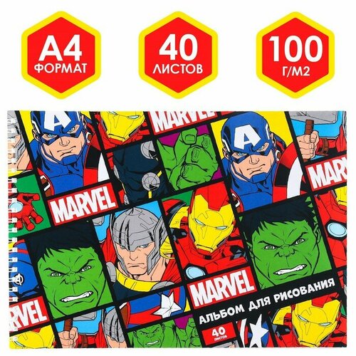 Альбом для рисования Marvel на гребне, А4, 40 листов, Мстители
