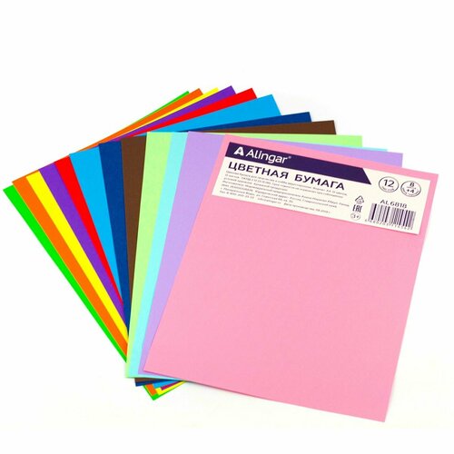 Бумага цветная Alingar, А4, немелованная, двухсторонняя, 12 листов, 12 цветов, (8 цв. стандартных) бумага цветная двухсторонняя а4 16 листов 8 цветов