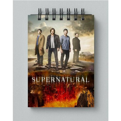 футболка сверхъестественное supernatural 13 а4 Блокнот Сверхъестественное/ Supernatural №13, А4