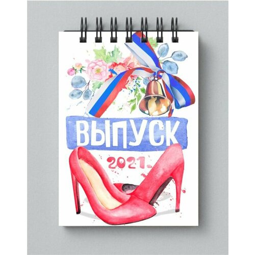 Блокнот Выпускной №7, А5