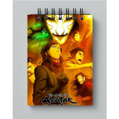 Блокнот Аватар: Легенда о Корре, Avatar: the legend of Korra №5, А4 printio блокнот legend of the cryptids