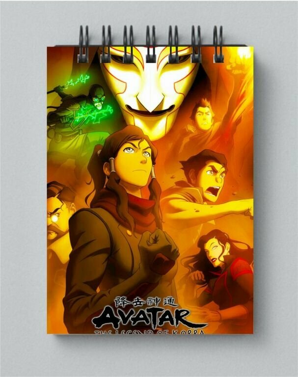 Блокнот Аватар: Легенда о Корре, Avatar: the legend of Korra №5, А4