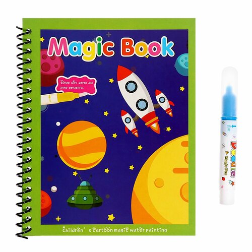 Книжка для рисования водой Космос с маркером