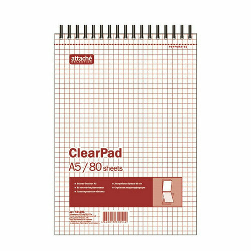 Блокнот Блокнот 80л, без/лин, А5, Clear Pad, блок белый 60г/м