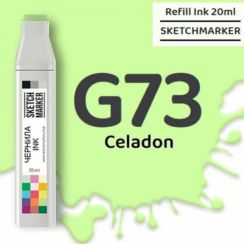 Чернила SKETCHMARKER G73 Celadon (Светлый серо-зелёный), для маркеров, 20 мл чернила sketchmarker gg3 gray green 3 серо зелёный 3 для маркеров 20 мл