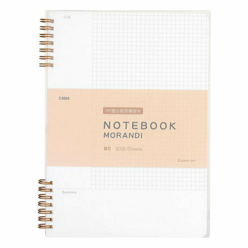 Блокнот B5 80л COMIX Morandi клетка, поля, прозрачно-персик. новинка C5605 YW, 1770192