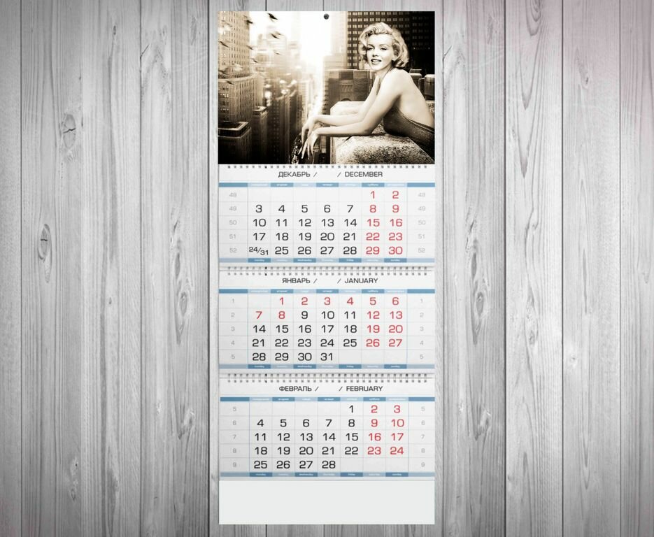 Календарь квартальный Мэрилин Монро, Marilyn Monroe №11