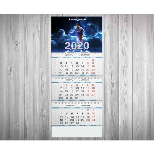 Календарь квартальный на 2020 год Эден Азар № 9