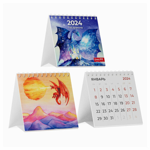 Календарь-домик 101*101мм, Грейт Принт 