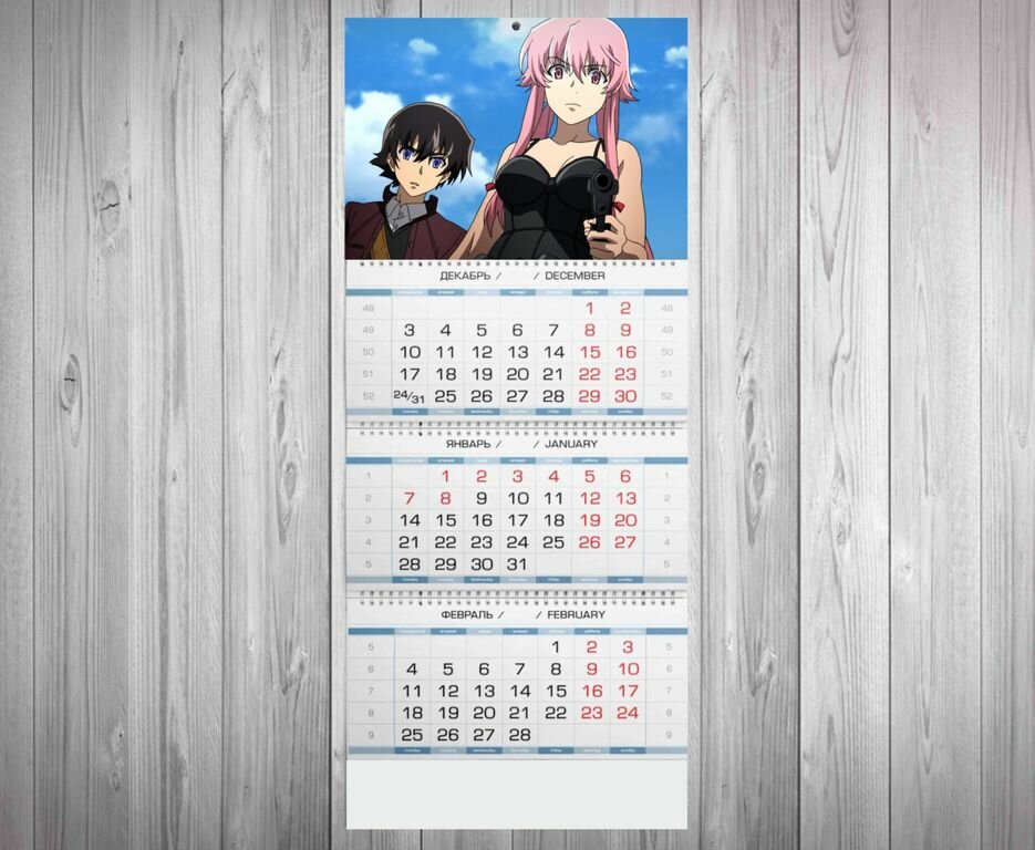 Календарь квартальный The Future Diary, Дневник будущего №3