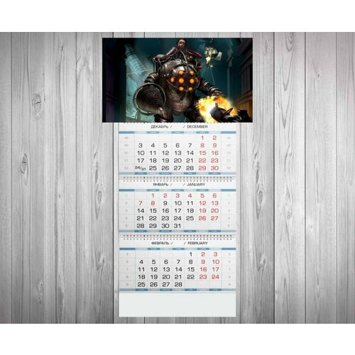 Календарь квартальный BioShock, Биошок №6