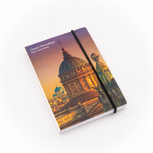 Блокнот на резинке Казанский собор. Купол