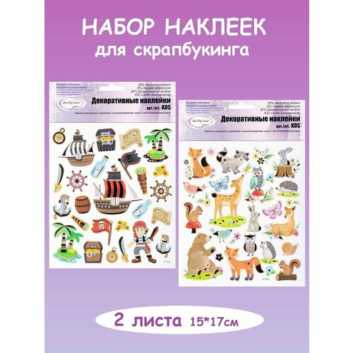 Mr. Painter Плоские декоративные наклейки (2 комплекта) наклейки стикеры зайки для скрапбукинга ноутбука блокнота украшения любых поверхностей