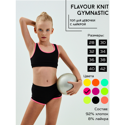 Топ Flavour Knit, размер 28, розовый, черный