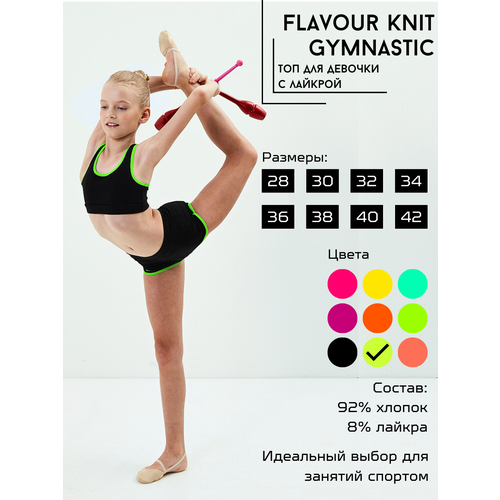 Топ Flavour Knit, размер 30, черный, зеленый