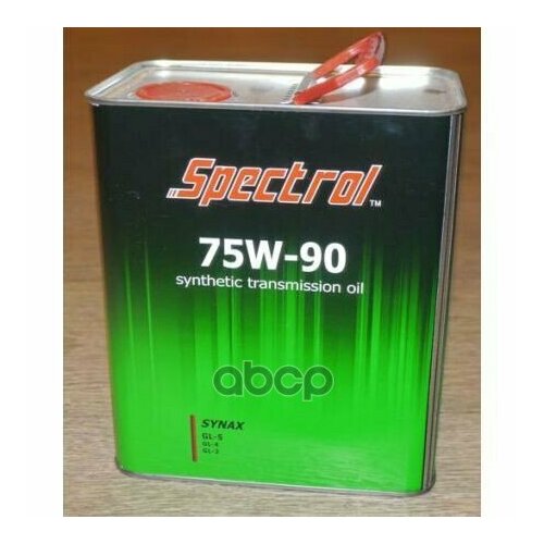 Масло Spectrol Синакс 75W-90 Gl-4/Gl-5 3Л Spectrol арт. 9533