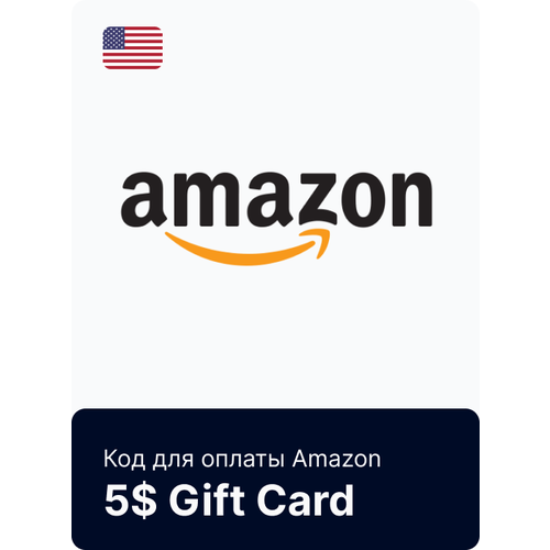 Код Amazon 500 TL (Турция)