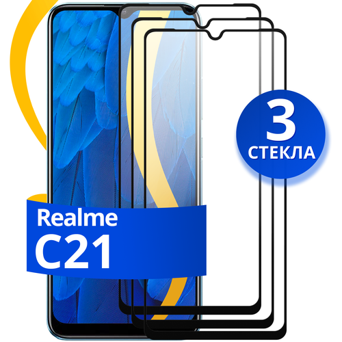 Комплект из 3 шт. Глянцевое защитное стекло для телефона Realme C21 / Противоударное стекло с олеофобным покрытием на смартфон Реалми С21 комплект из 3 шт глянцевое защитное стекло для телефона realme c31 противоударное стекло с олеофобным покрытием на смартфон реалми с31