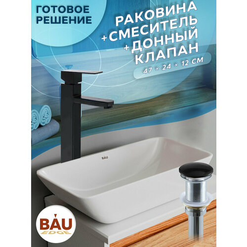 фото Раковина накладная со смесителем и выпуском (прямоугольная bau spectrum mini 47х24, белая + смеситель hotel black, черный, выпуск клик-клак черный) bauedge