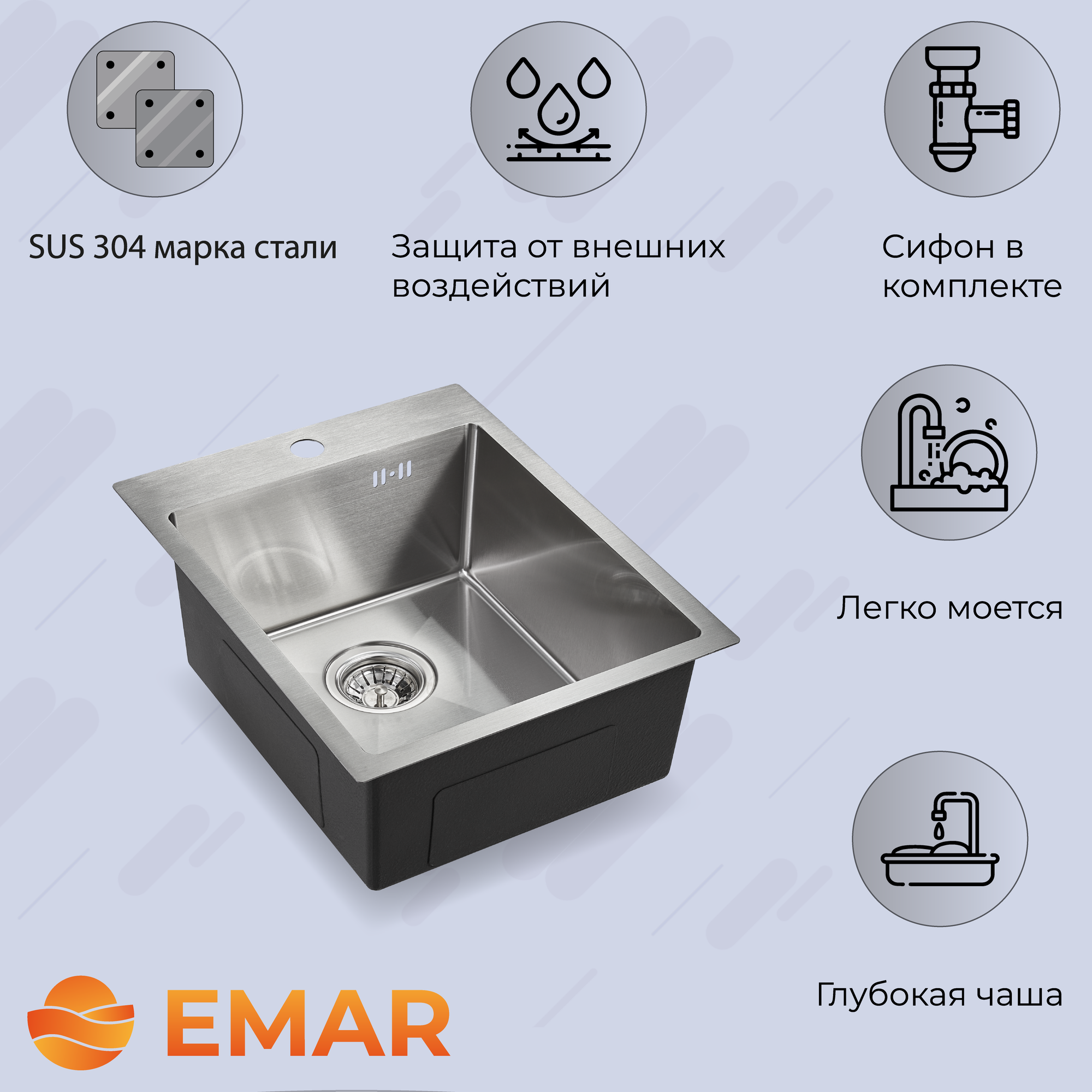 Мойка кухонная Emar PVD A - фото №5