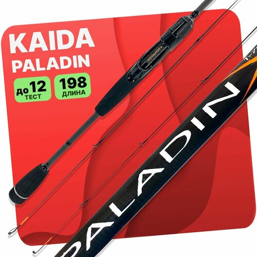 спиннинг kaida paladin два хлыста 3 15 4 21 гр 210см две вершинки в комплекте арт 841 210 Спиннинг Kaida PALADIN 1.98м 1-7/3-12гр (2 хлыста)