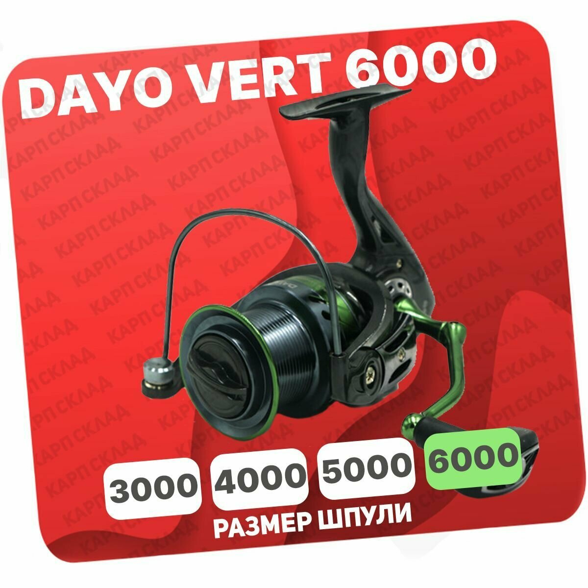 Катушка безынерционная DAYO VERT 6000 (5+1)BB