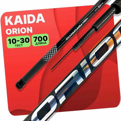 удилище без колец kaida orion тест 10 30g 5 0м Удилище без колец Kaida ORION 700 см