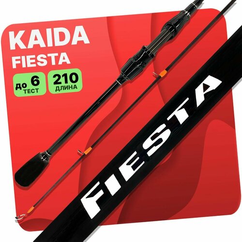 Спиннинг KAIDA FIESTA штекерный 0.8-6гр 210см