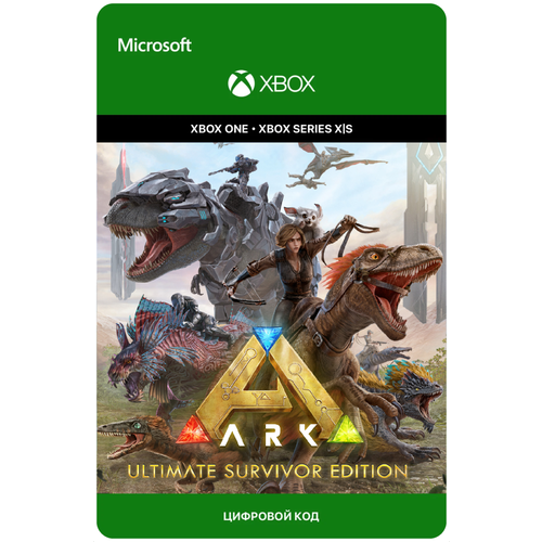 Игра ARK: Ultimate Survivor Edition для Xbox One/Series X|S (Аргентина), русский перевод, электронный ключ