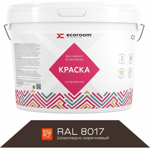 ECOROOM Краска резиновая фасадная , RAL 8017 шоколадно-коричневый, 1,3 кг , Е-Кр -3583/8017 ecoroom краска резиновая фасадная ral 7024 графитовый серый 1 3 кг е кр 3583 7024