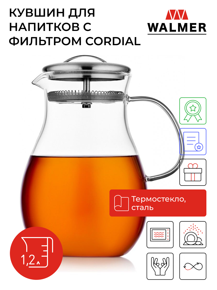 Кувшин для напитков с фильтром Walmer Cordial, 1.2 л, цвет прозрачный