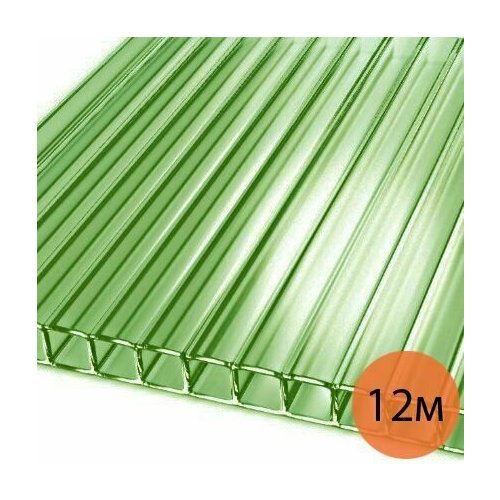 Ультрамарин поликарбонат сотовый зеленый 6мм 2100х12000мм / ULTRAMARIN поликарбонат сотовый зеленый 12000х2100х6мм класс эконом