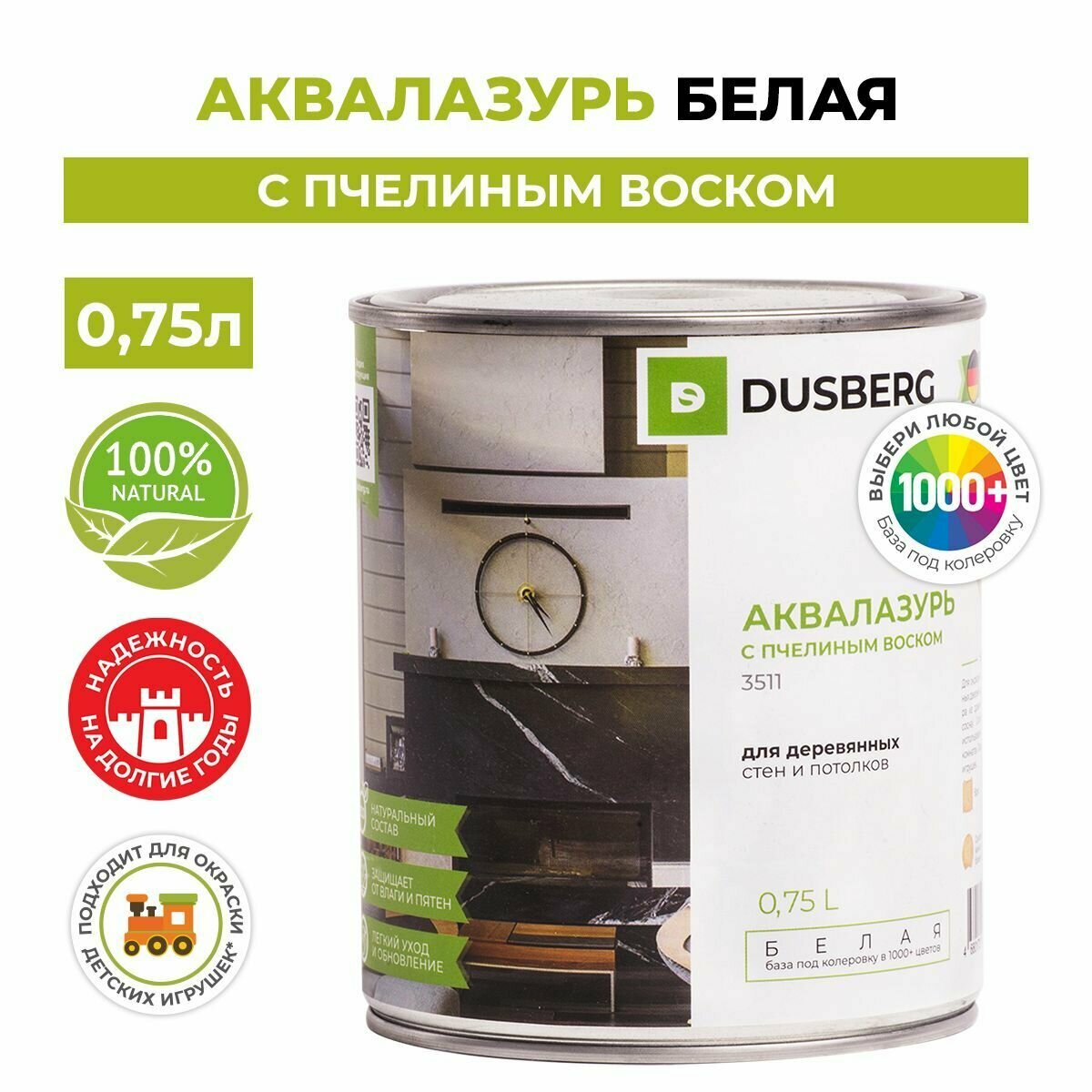 фото Dusberg 3511. Аквалазурь с пчелиным и карнаубским воском для окраски потолков, стен, мебели и детских игрушек 0,75 л цвет 5013 Пастельный зеленый