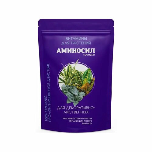 Аминосил Для декоративно-лиственных 300 гр витамины для декоративно лиственных растений аминосил концентрат 250мл