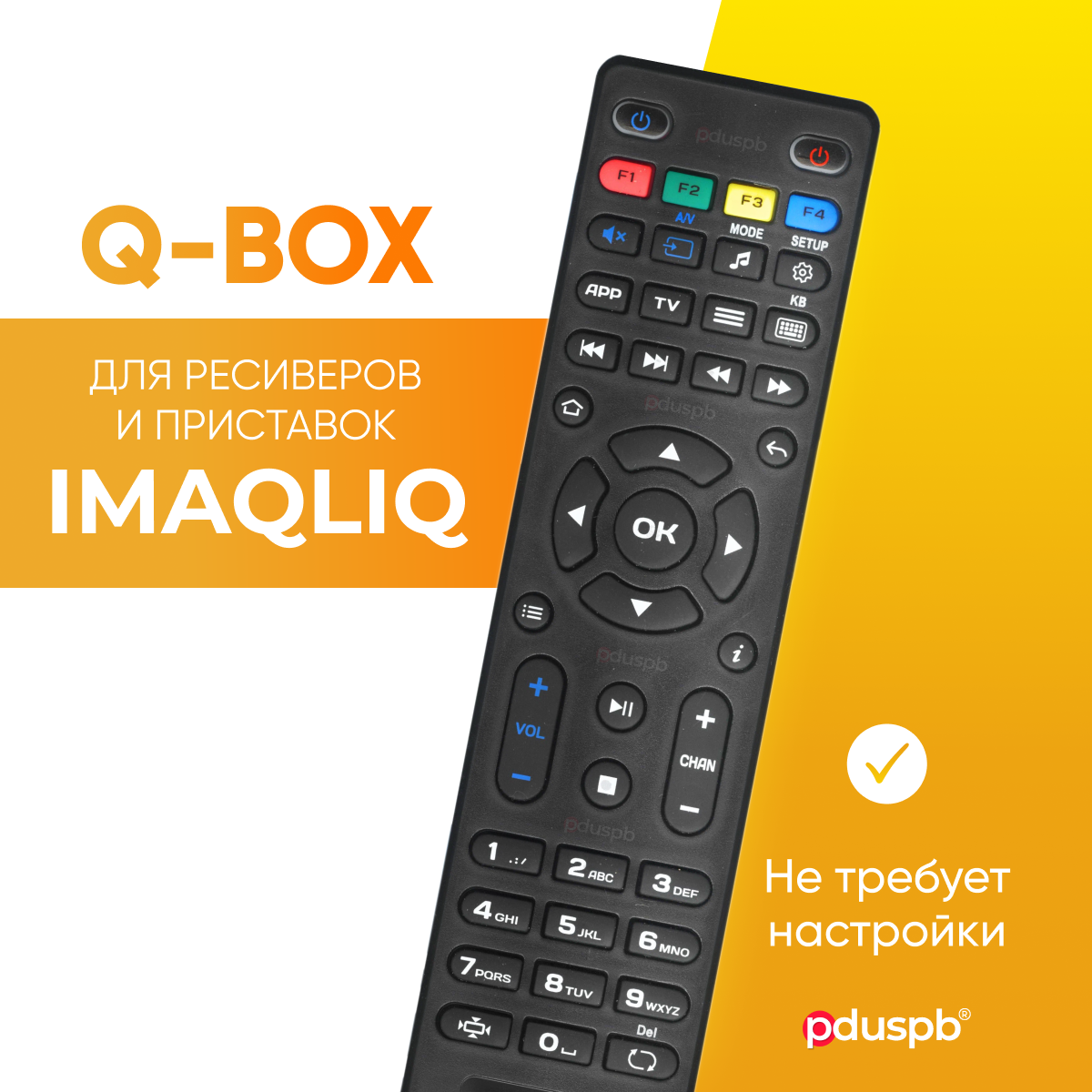 Пульт ду Imaqliq / Q-box для приставки, медиаплеера