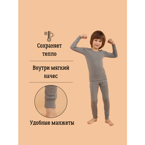 фото Термобелье низ berrak, размер 146-152 / 11-12 лет, серый