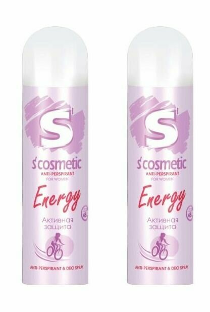 S cosmetic Дезодорант-антиперспирант Energy, 145 мл, 2 штуки