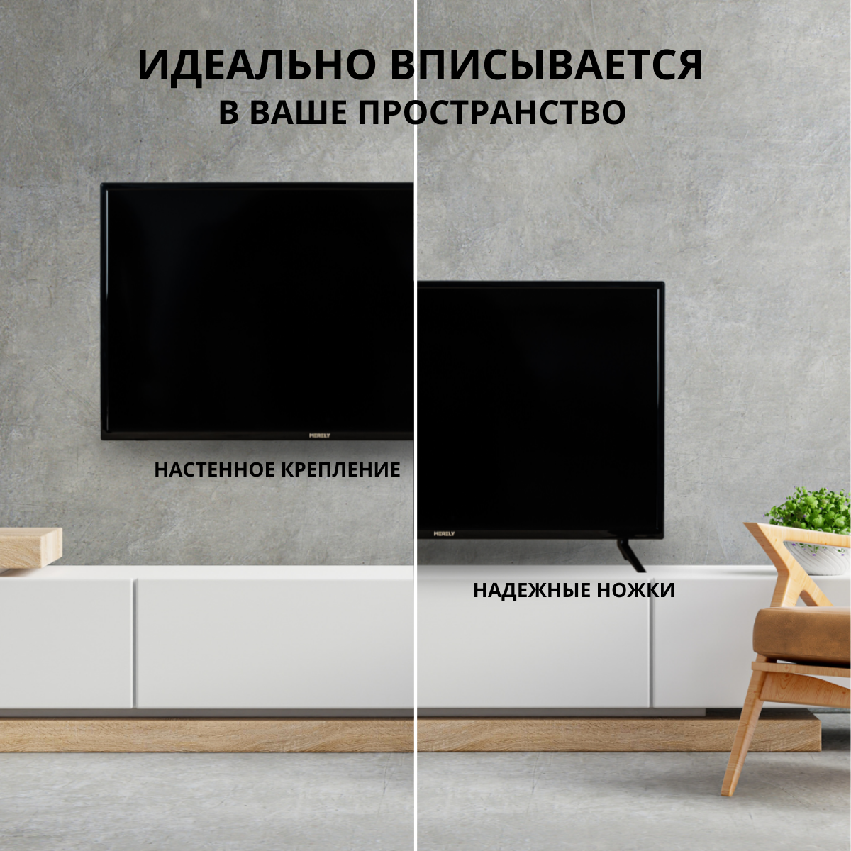 Телевизор 43" MERELY MRL-LED43FHD100T2 (DVB-T2)